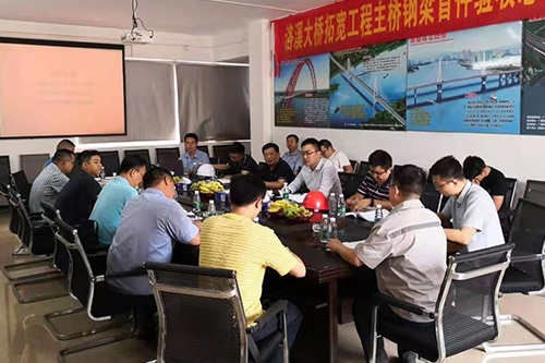 洛溪大橋拓寬工程鋼箱梁首件驗收順利通過