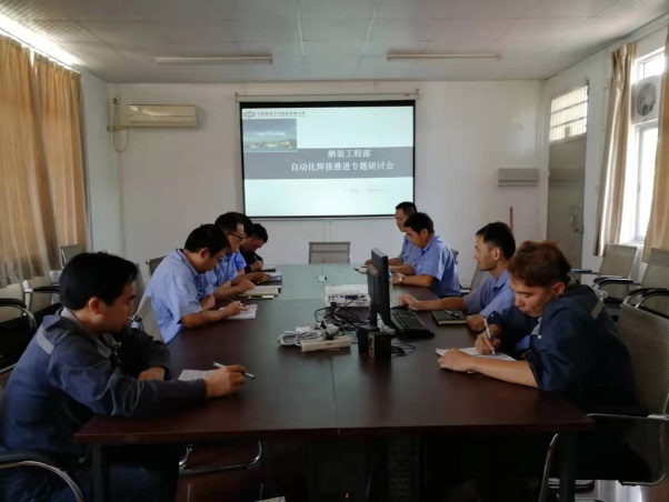 群策群力 推進焊接自動化