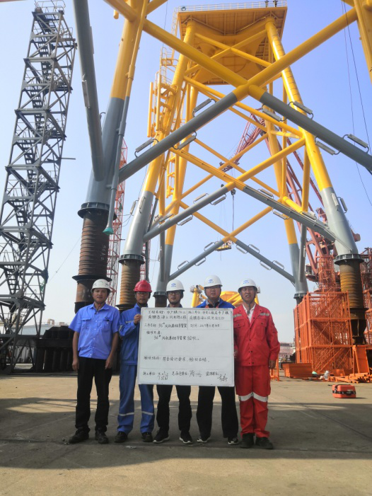 1574817535282662.png 導管架1.png