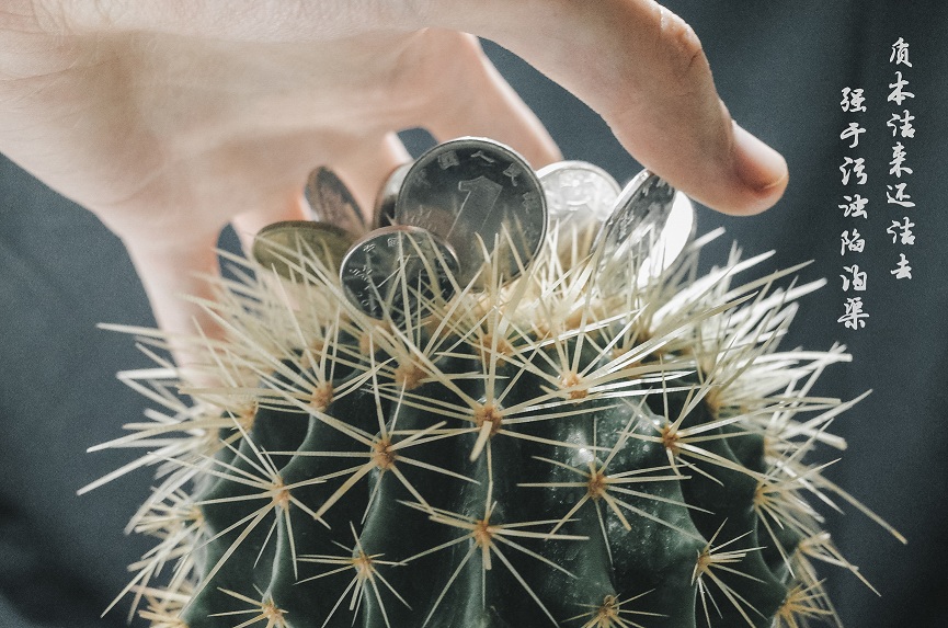 1574921035753544.jpg 莫伸手--王鷹喬.jpg