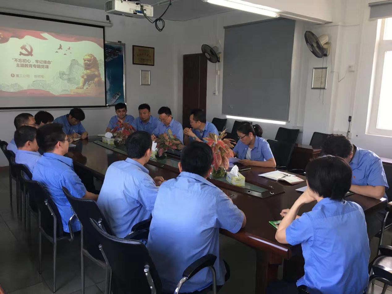 公司領導班子成員帶頭上黨課