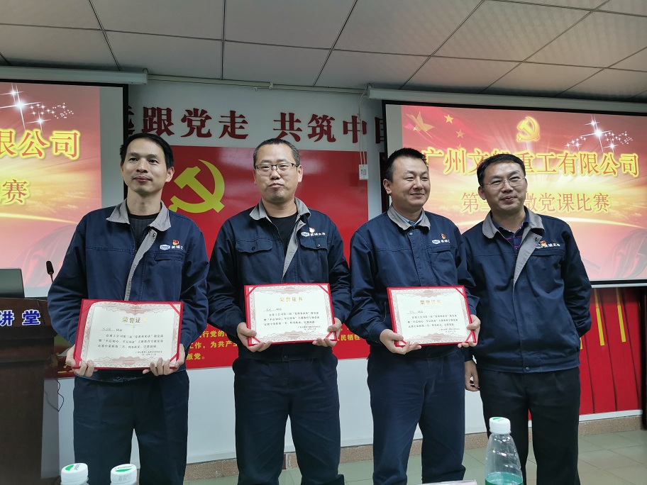 1578389846491302.jpg 頒獎(jiǎng).jpg