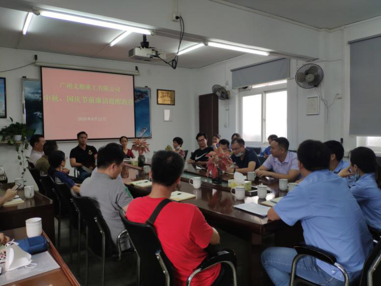 1602731206657333.png 會議1.png