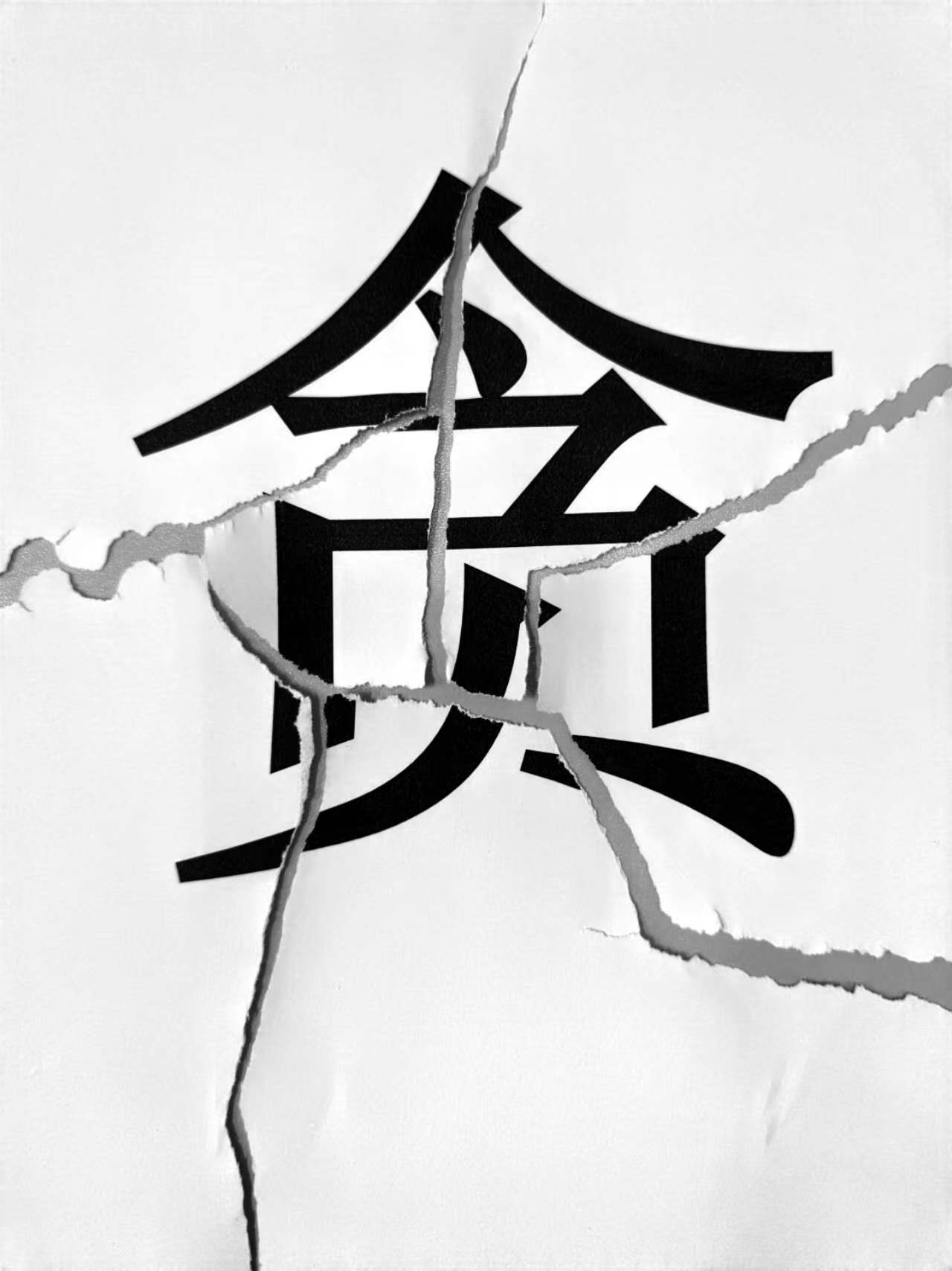 1666230920922065.jpg 0bdbe6128148e9388638bf024a0b988.jpg