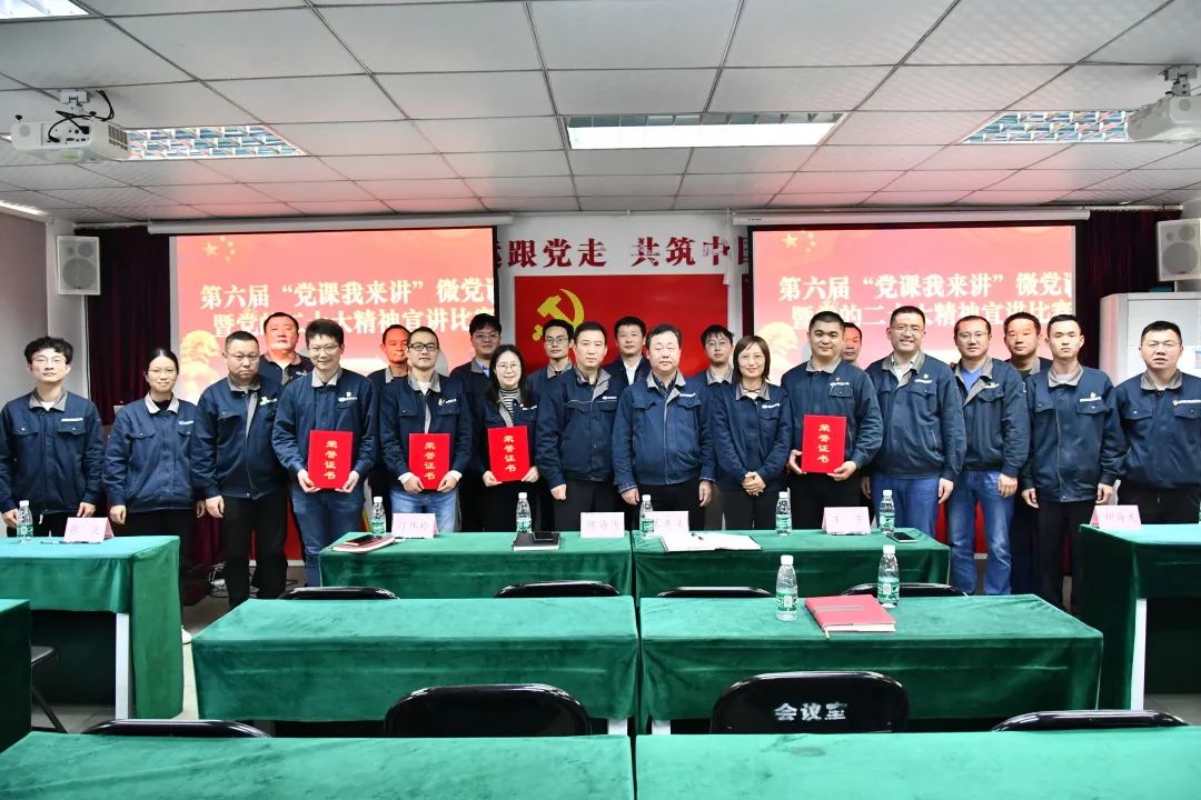 黨的二十大精神學習宣貫——“黨課我來講” 這場微黨課大賽超燃！