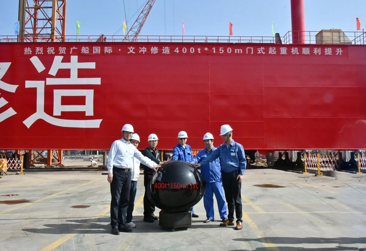 安全建造 確保質量|公司承建的400噸門式起重機整體提升工程啟動儀式順利舉行