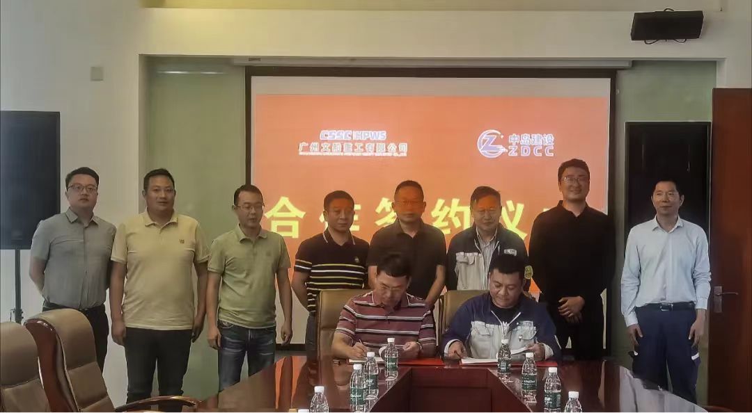 文船重工與中島建設簽訂海上風電業務合作協議 打造浙江深水導管架制造基地