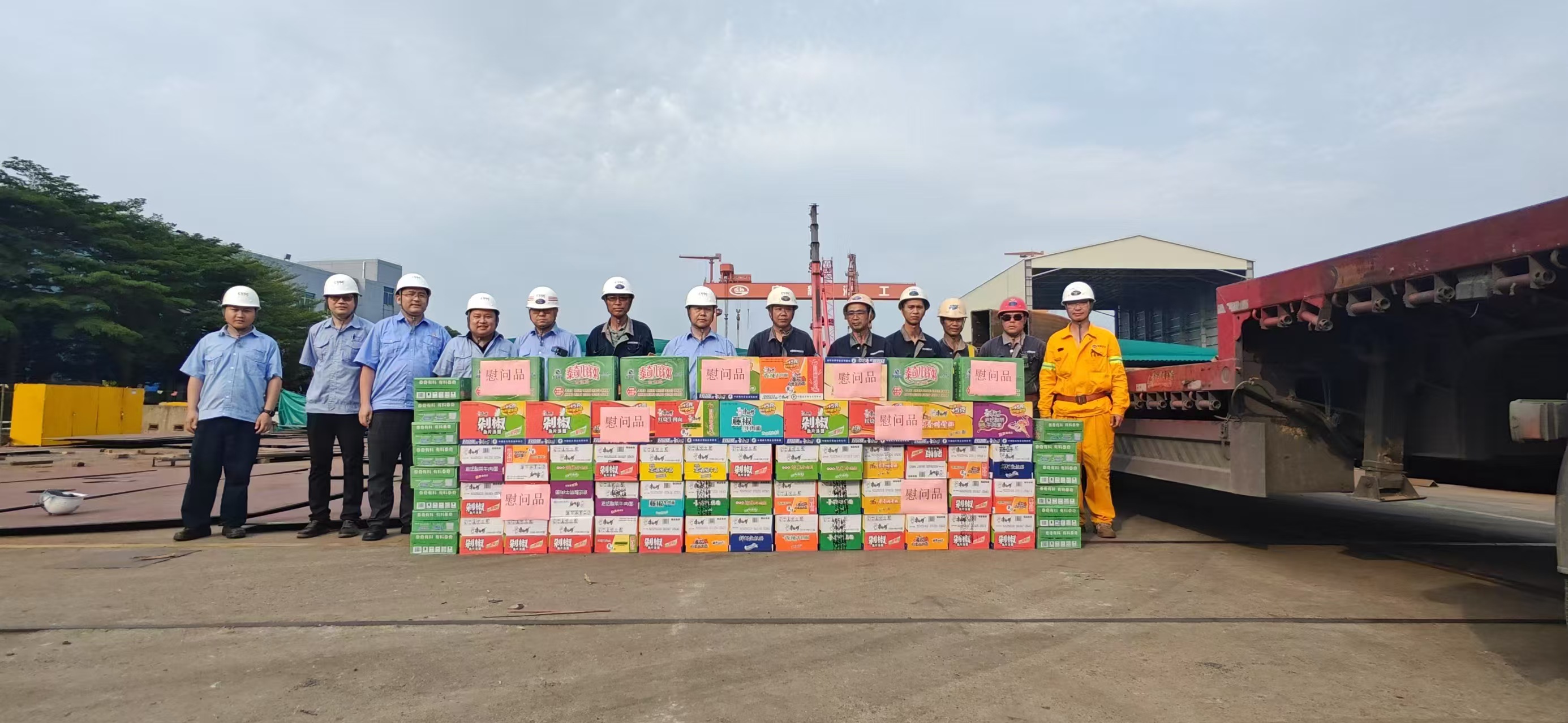 情系員工送溫暖 凝心聚力鼓干勁——公司開展“五一”勞動節慰問活動