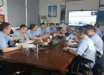 公司召開2025年精益管理工作方案發(fā)布會