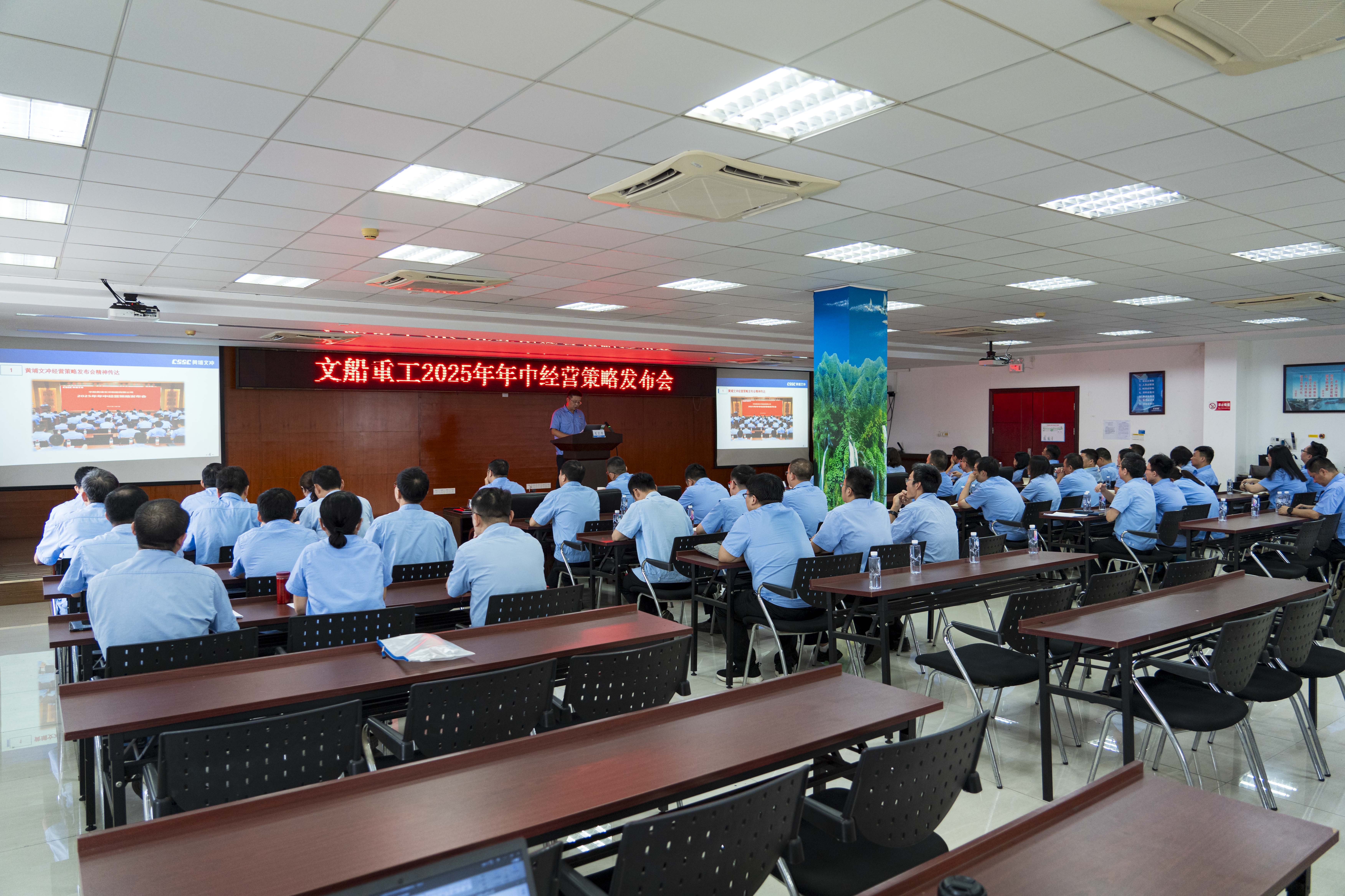 公司發布2025年下半年經營策略